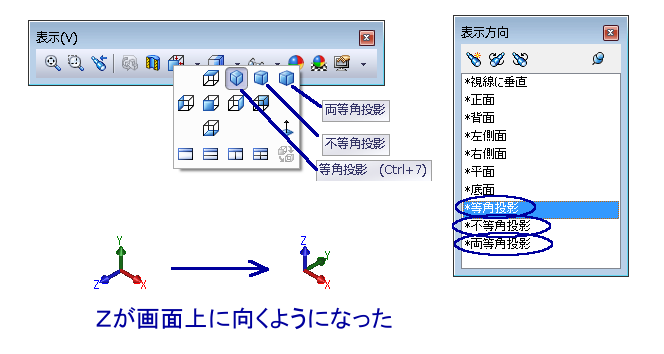 セール solidworks 照明の設定