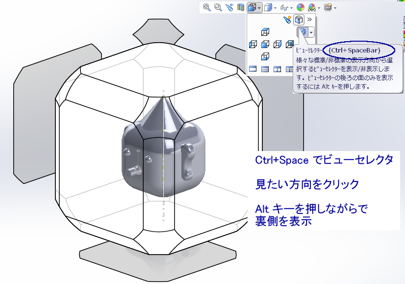 solidworks 照明 方向